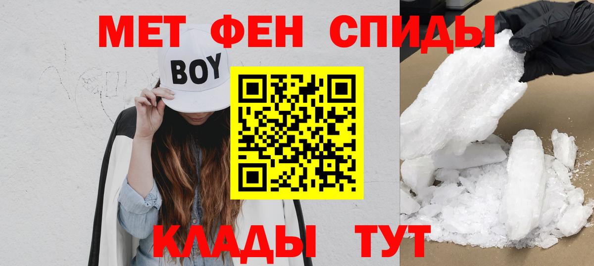 Амфетамин  Вход с VPN  Прохладный  Amphetamine 97%  Amphetamine 