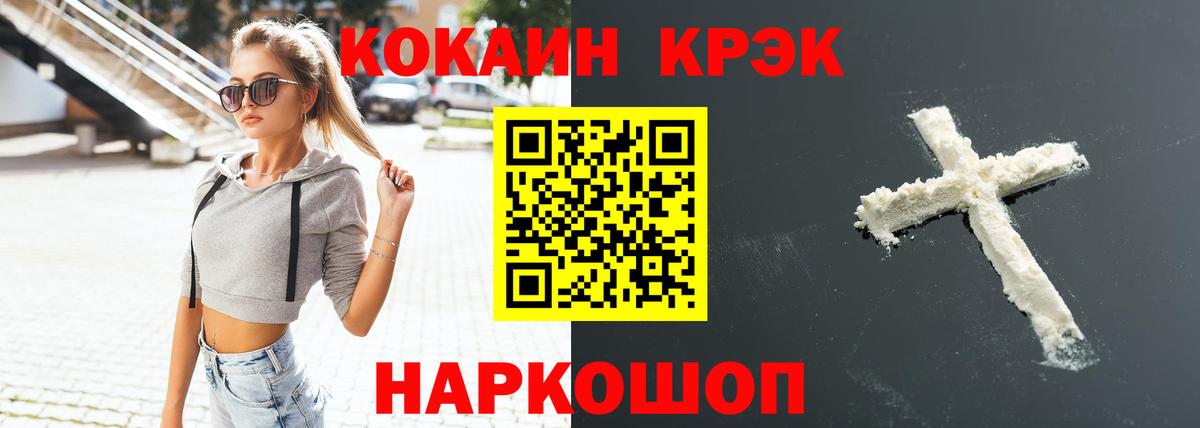 COCAIN Эквадор Прохладный