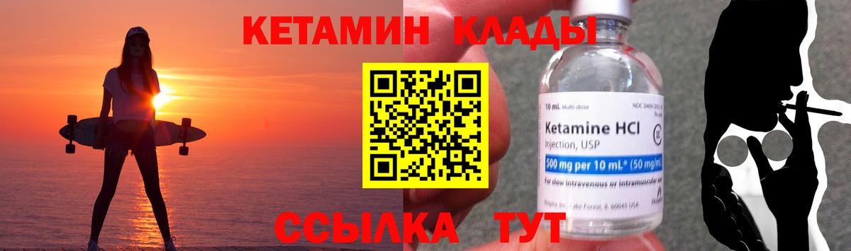 ГАШ  Конопля  Cocaine  Лсд 25  MDMA  ТГК  МЕТАМФЕТАМИН  Вход с VPN  Прохладный  Канабис  Меф МЯУ МЯУ  