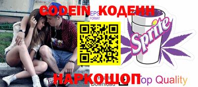 кокаин премиум Будённовск
