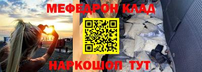 кокаин премиум Будённовск