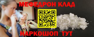 кокаин премиум Будённовск