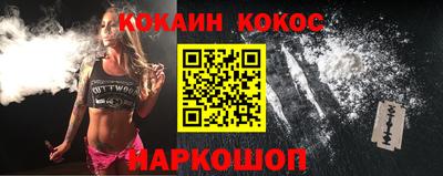 кокаин премиум Будённовск