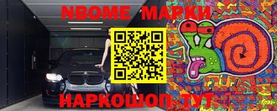 кокаин премиум Будённовск