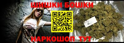 кокаин премиум Будённовск