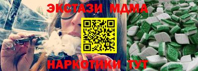 кокаин премиум Будённовск