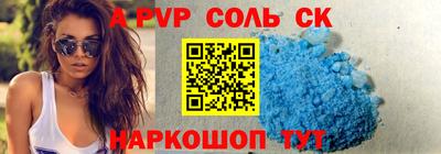 кокаин премиум Будённовск