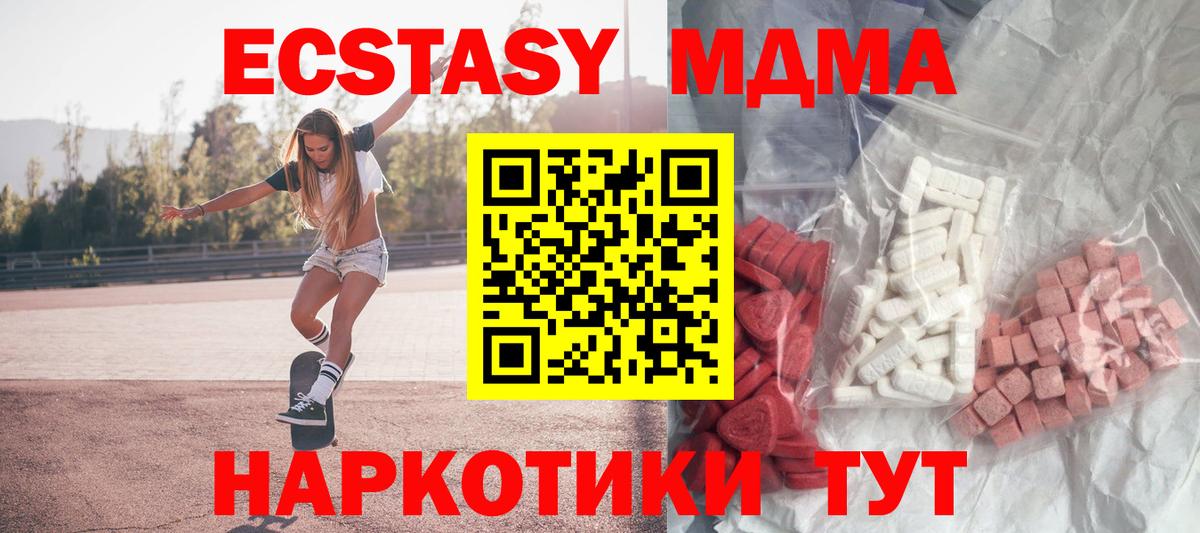 МДМА crystal Прохладный