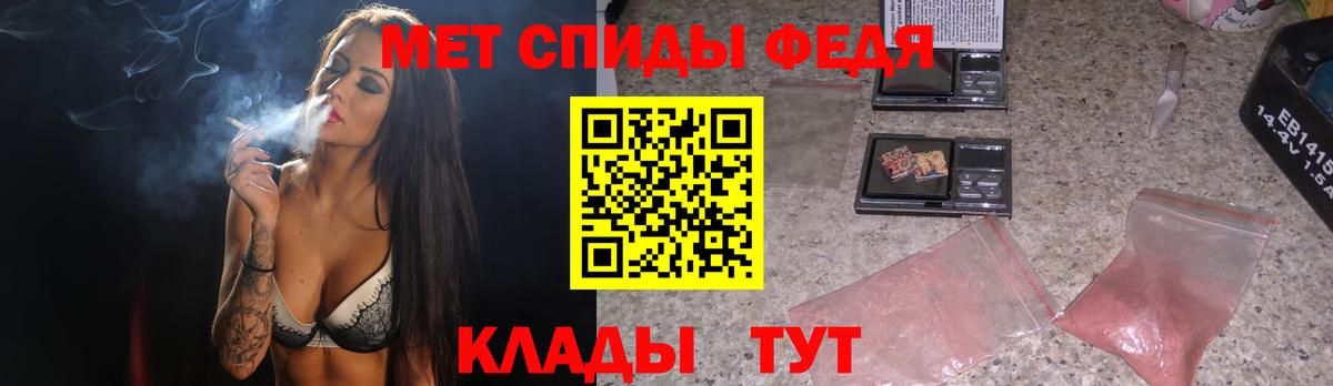 Первитин пудра Прохладный