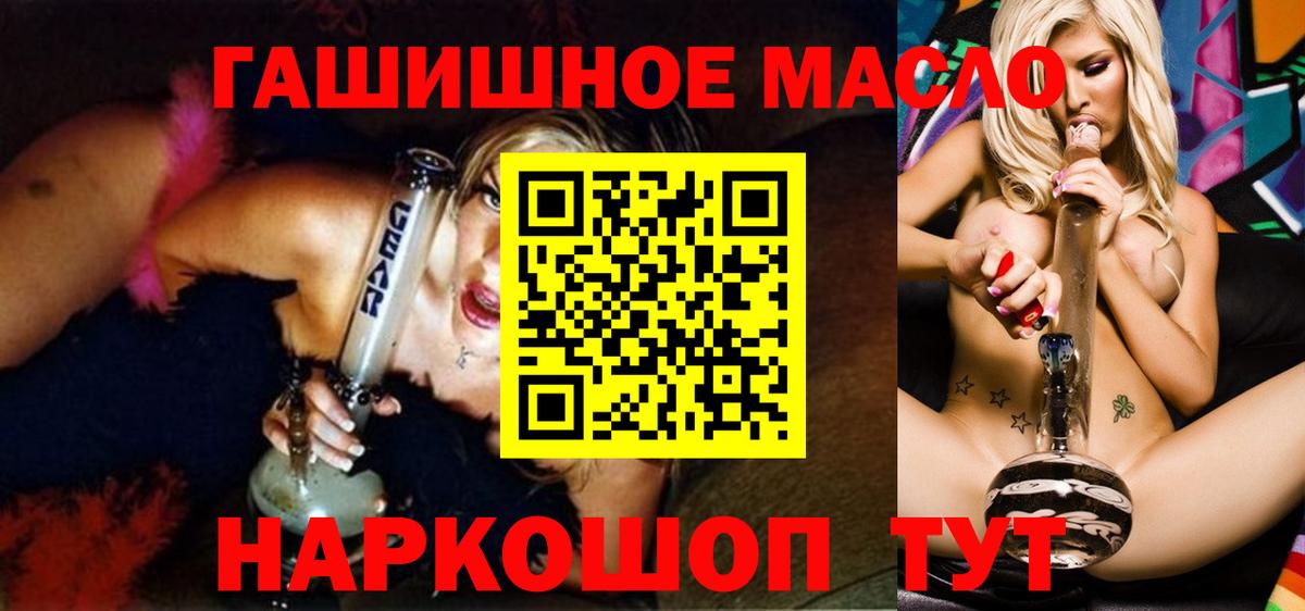 ТГК вейп с тгк Прохладный