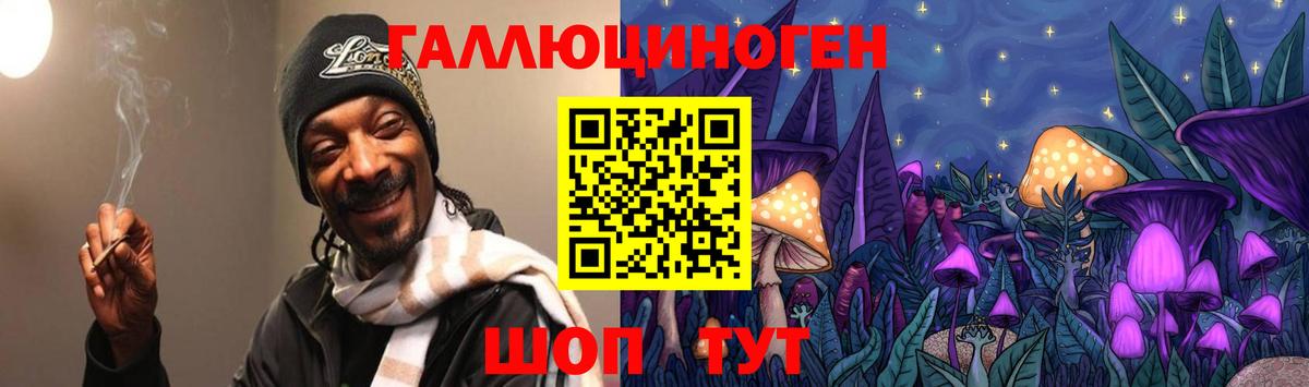 Галлюциногенные грибы мицелий  продажа наркотиков  Прохладный  Вход с VPN 